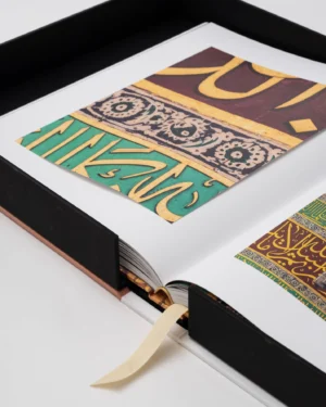 Livre design haut de gamme Al'Madinah: The City of the Prophet par Assouline, édition Ultimate sous écrin soie, disponible chez D-Style Interior.